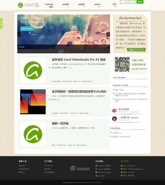 word2010中的默认字体是什么 《驻站》书写驻站警的孤独与坚守