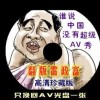word 2003